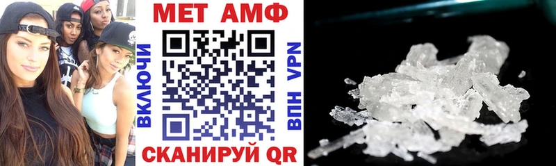 закладка  Светогорск  Амфетамин 98% 