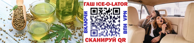 Печенье с ТГК марихуана  кракен онион  Светогорск 