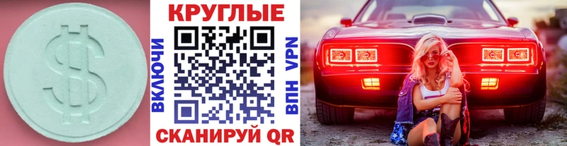 сколько стоит  kraken вход  ЭКСТАЗИ Дубай  Светогорск 