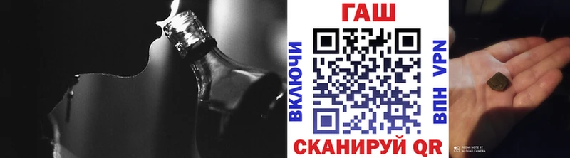 ГАШ VHQ  blacksprut маркетплейс  Светогорск 