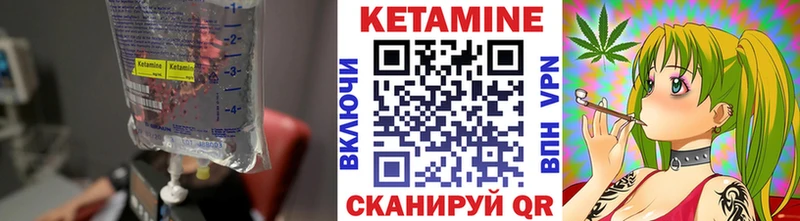 Кетамин ketamine Светогорск