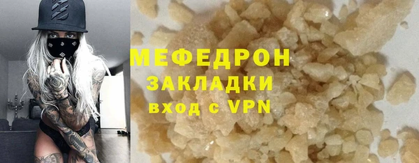 герыч Богородицк
