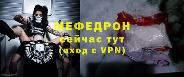 меф VHQ Богородск