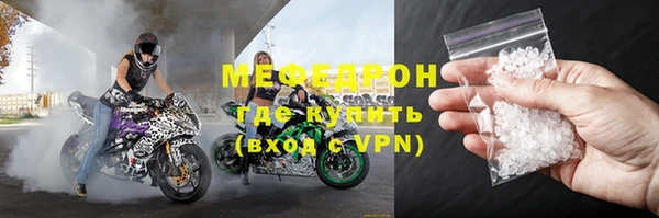 меф VHQ Богородск
