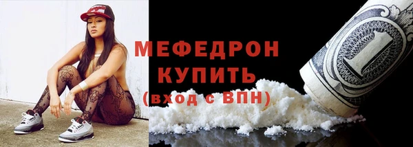 мяу мяу мука Богданович
