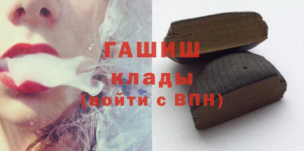 меф VHQ Богородск