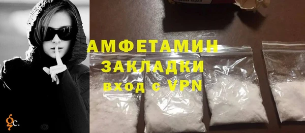 герыч Богородицк