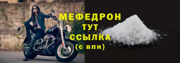 меф VHQ Богородск