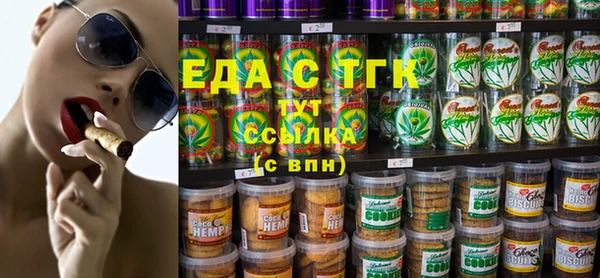 меф VHQ Богородск
