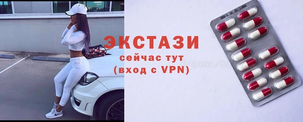 меф VHQ Богородск