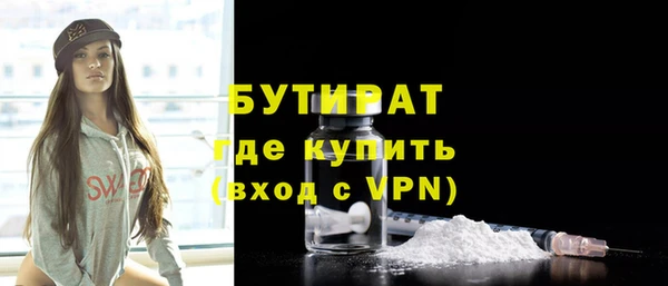 мяу мяу мука Богданович