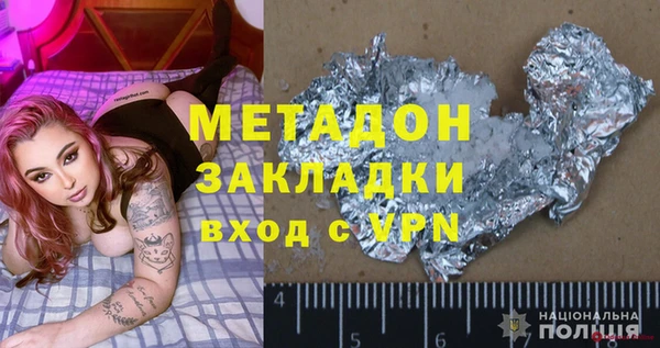 прущая мука Белокуриха