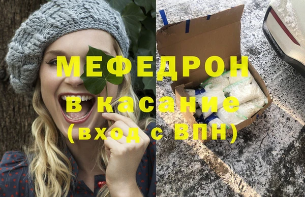 меф VHQ Богородск