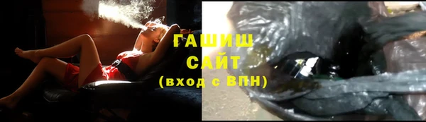 герыч Богородицк