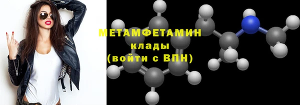 меф VHQ Богородск
