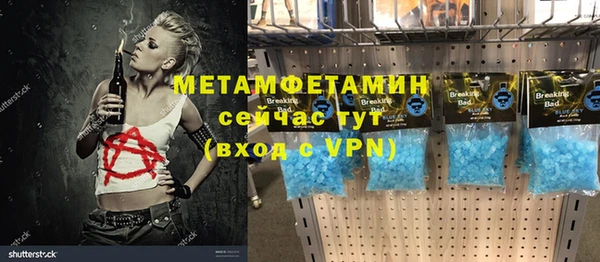 меф VHQ Богородск