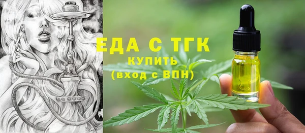 герыч Богородицк