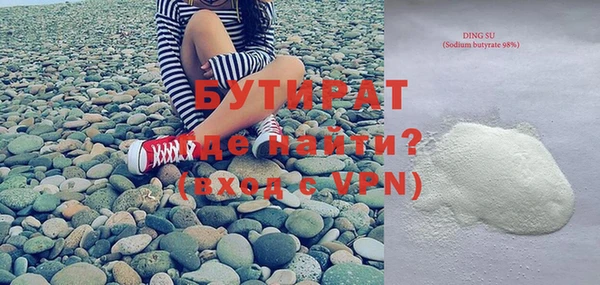 герыч Богородицк