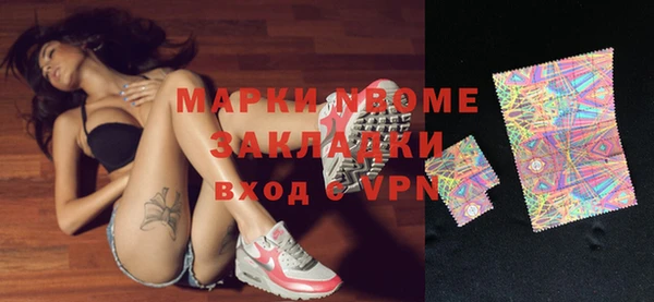 герыч Богородицк