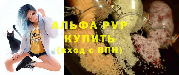 герыч Богородицк