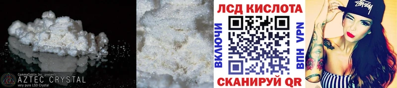 где купить наркоту  Светогорск  Лсд 25 экстази кислота 