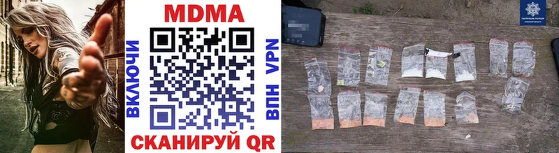 наркота Светогорск MDMA кристаллы