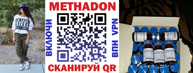 мега маркетплейс  что такое   Светогорск  нарко площадка состав  МЕТАДОН VHQ 