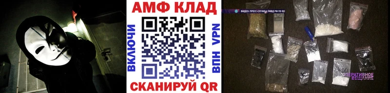kraken зеркало  наркотики  Светогорск  Метамфетамин Декстрометамфетамин 99.9% 