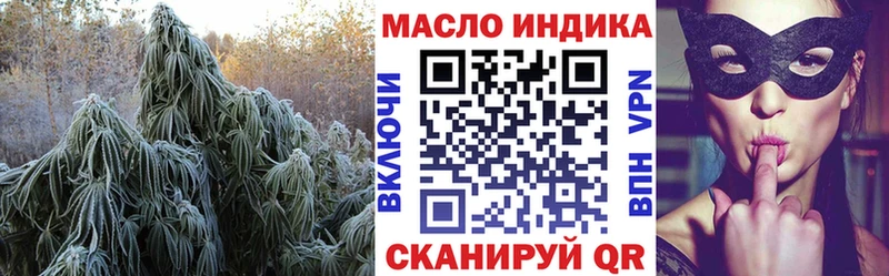 Дистиллят ТГК жижа  Светогорск 