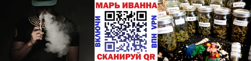 Марихуана конопля  наркота  Светогорск 